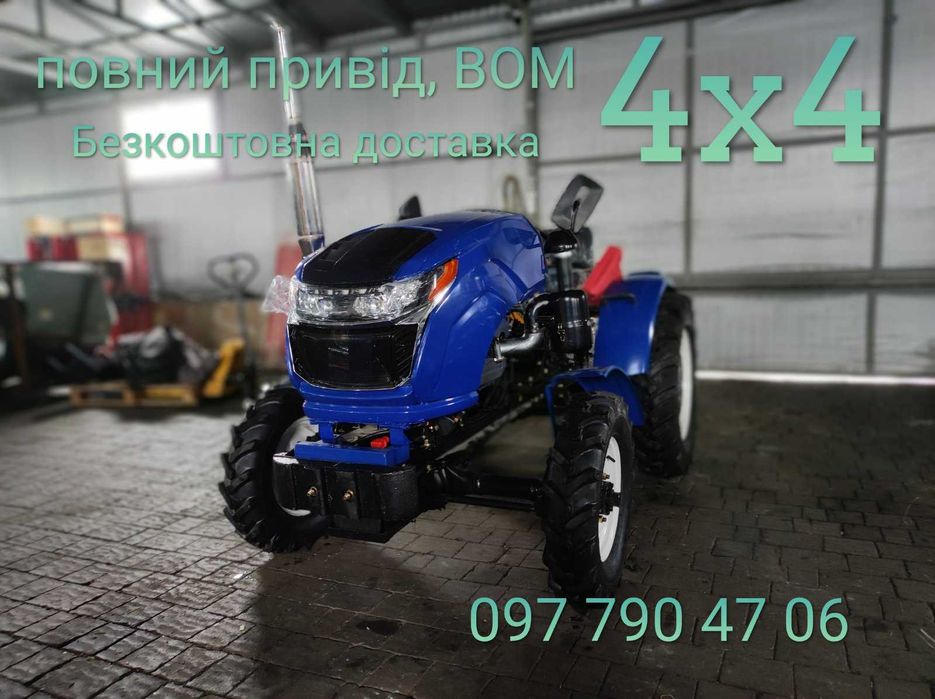 Мінітрактор Булат Т-254 NEW ПОВНИЙ ПРИВІД+ДОСТАВКА.Трактор мототрактор