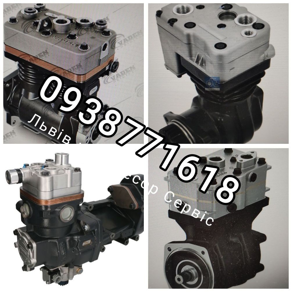 Компресор Daf XF105   CF/XF EVRO 5 повітряний Wabco 9125180040