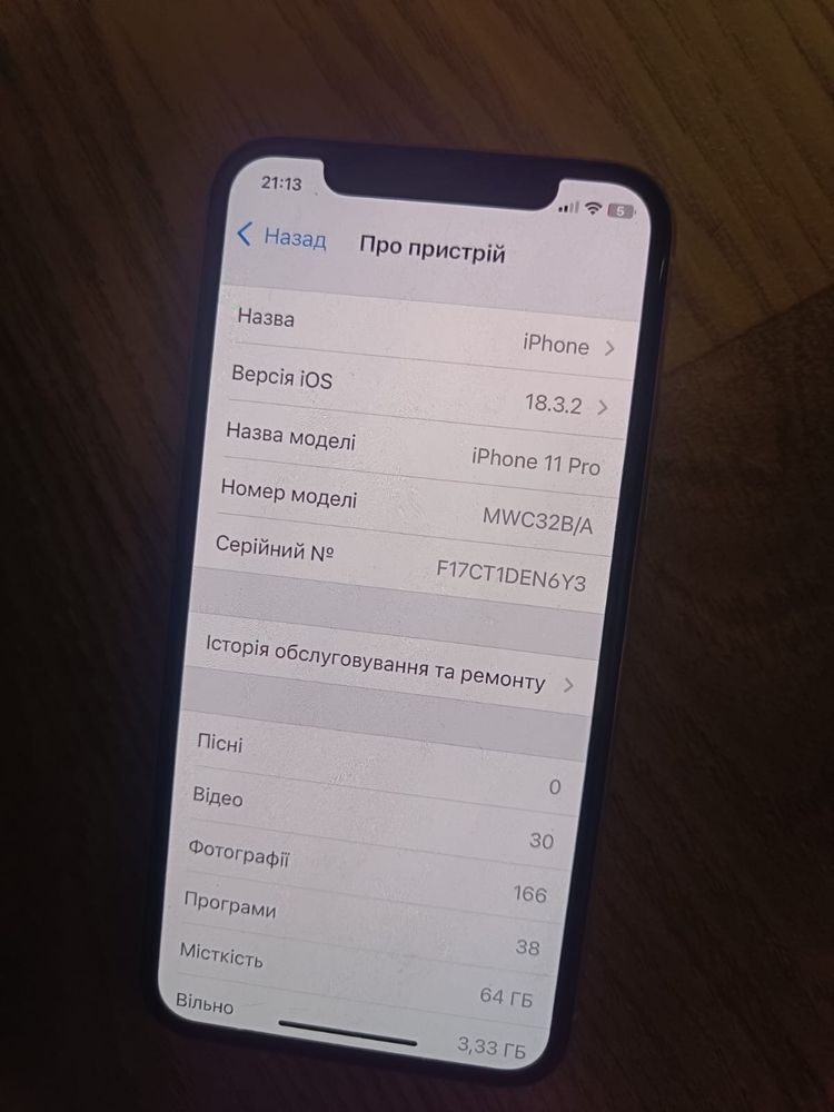 Продам Айфон 11 про 64