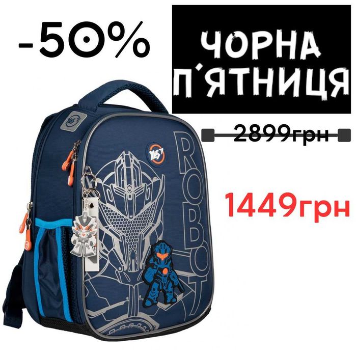 Рюкзак шкільний каркасний YES Minecraft World H-100