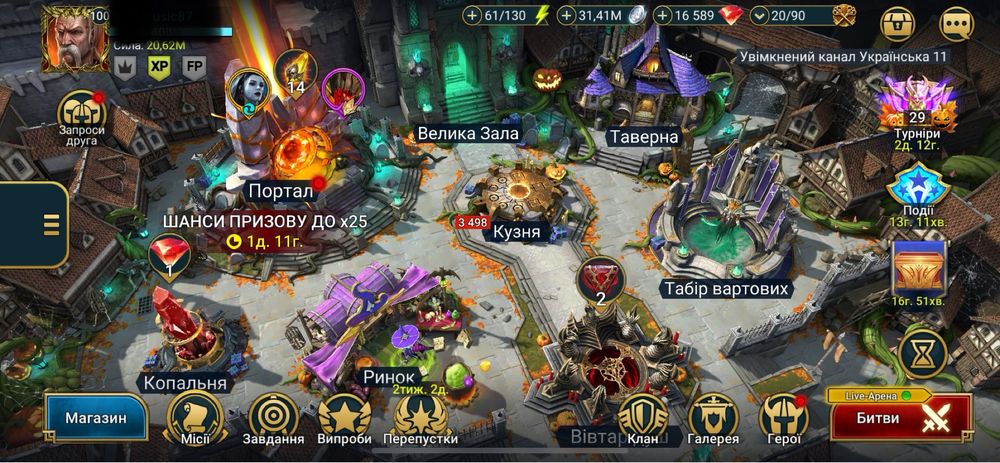 Raid: shadow Legends