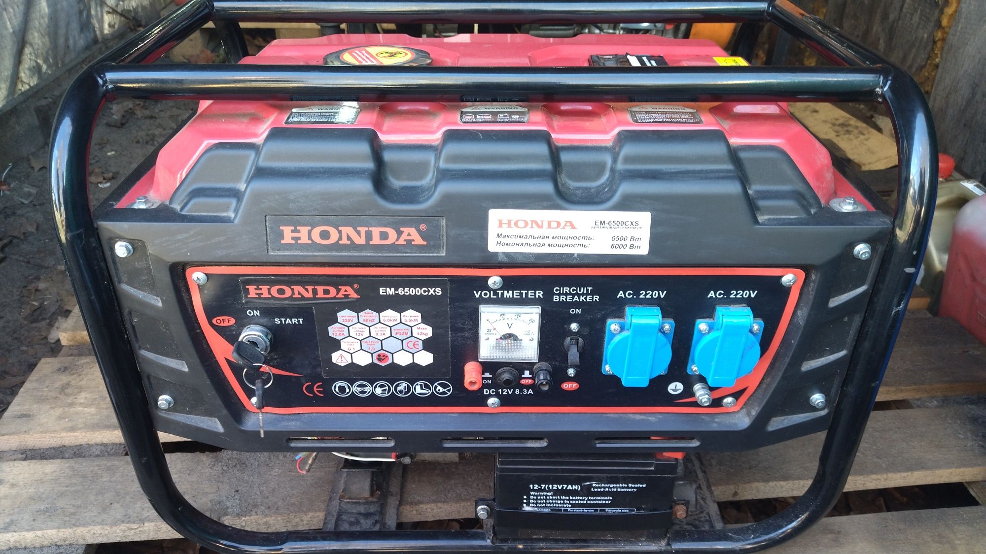 Генератор Honda EM 6500 CXS