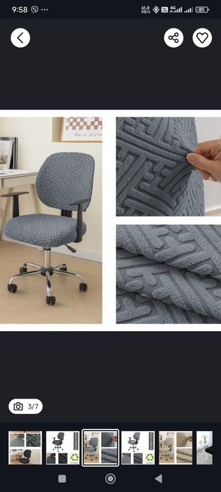 Защита школьной мебели.Офисная мебель .Защитный чехол на кресло