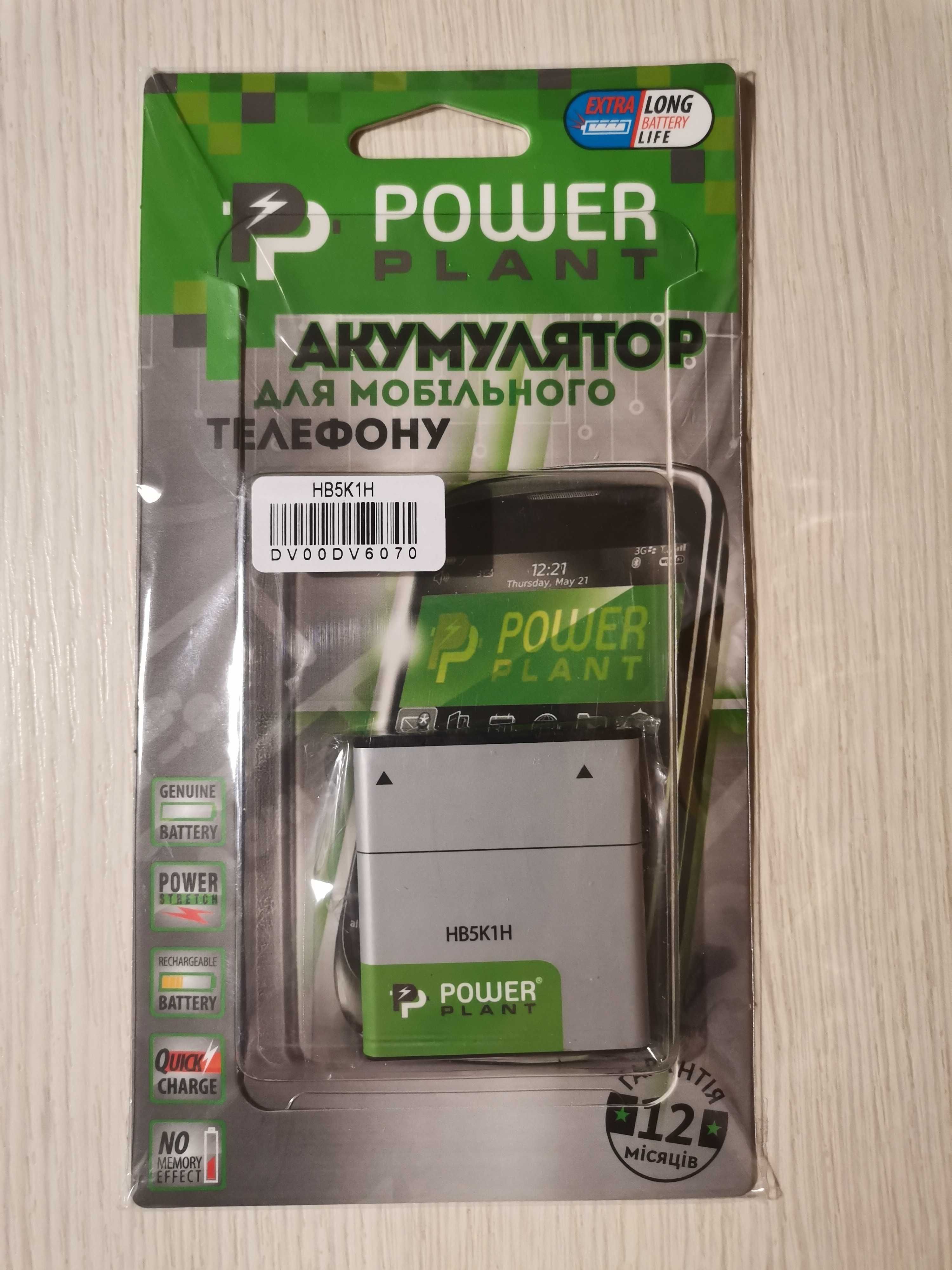 Акумулятор PowerPlant Huawei HB5K1H (DV00DV6070)