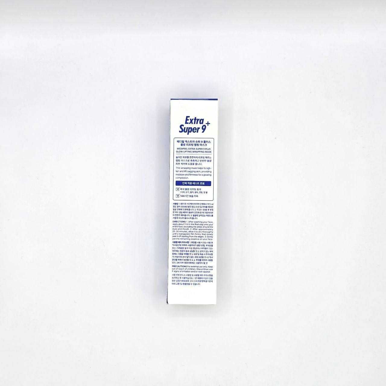 Medi-Peel Extra Super Wrapping Mask 70 ml