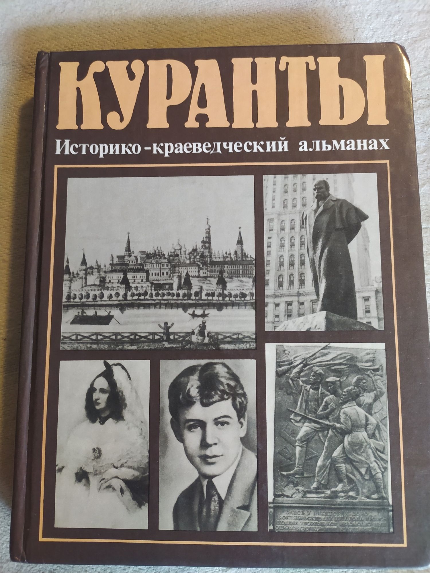 Книжки на різну тематику