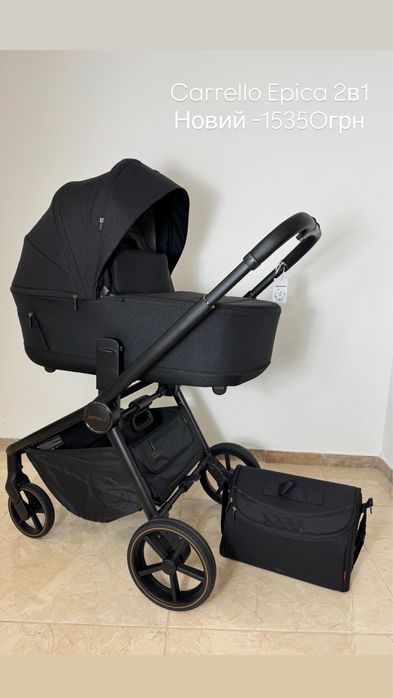 Roan,Adamex,Bair,Carello 2в1,3в1.магазин «мій візочок»