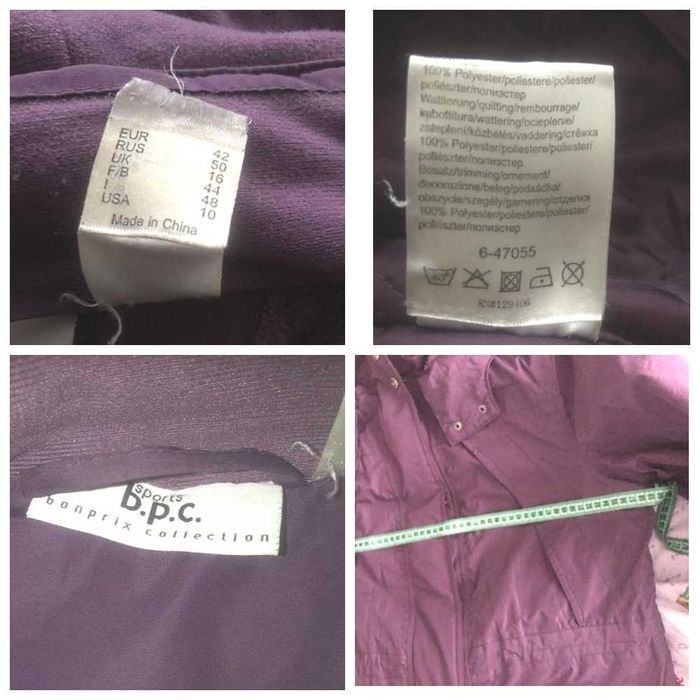 Теплые в отличном состоянии удлиненные куртки/пальто, XL/50-52