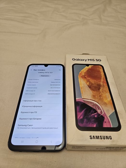 Samsung M15 4GB/128GB