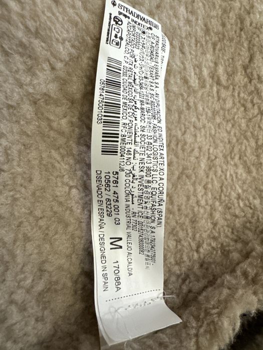 Дублянка жіноча Stradivarius