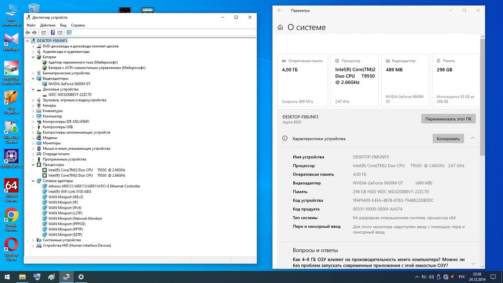 Ноутбук б/у Acer aspire 8930G экран 18.4 дюйма . в хорошем состоянии
