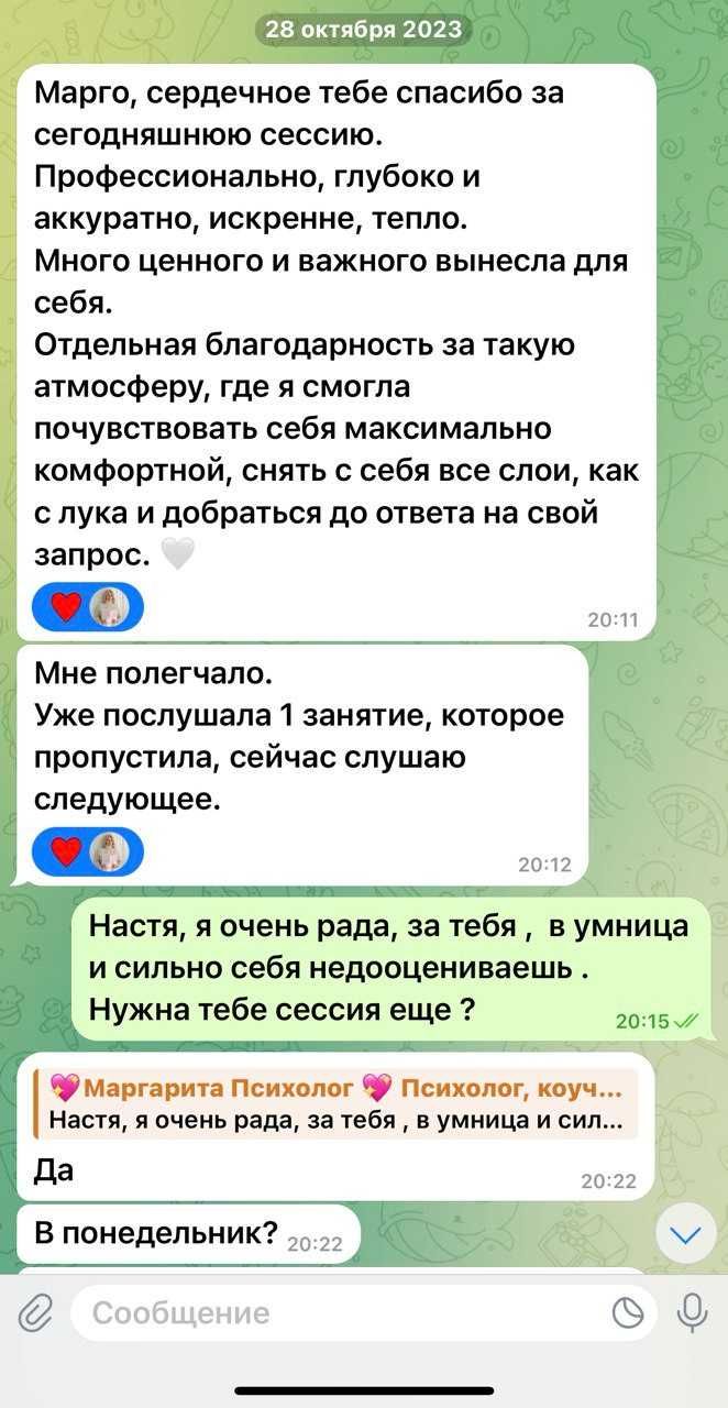 Досвідчений психолог, працюю з усіма викликами долі людини.Вам до мене