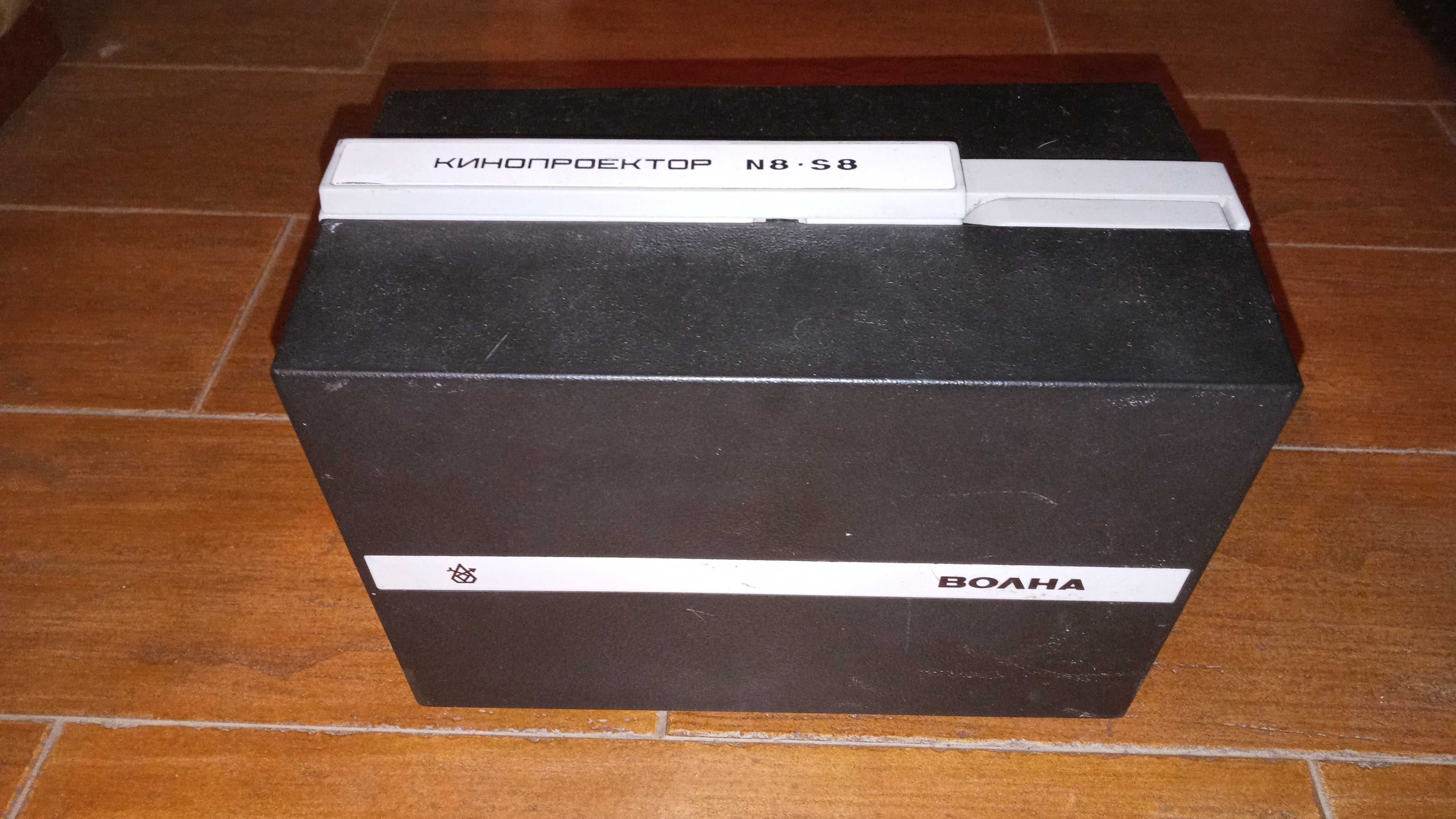 Projector de cinema de bobines N8 - S8 russo - anos 60/70 - muito raro