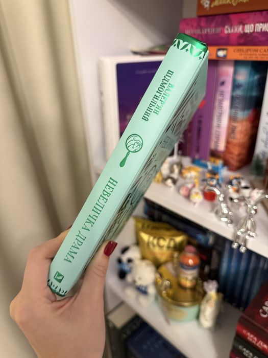 Продам книгу «Невеличка драма» Валерʼян Підмогильний