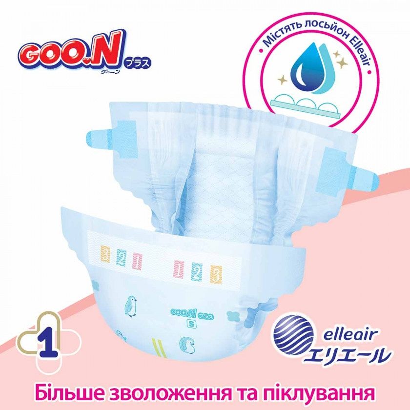 Японські підгузки Goo.N Plus S 2р.(50шт)памперси Гун 4-8кг