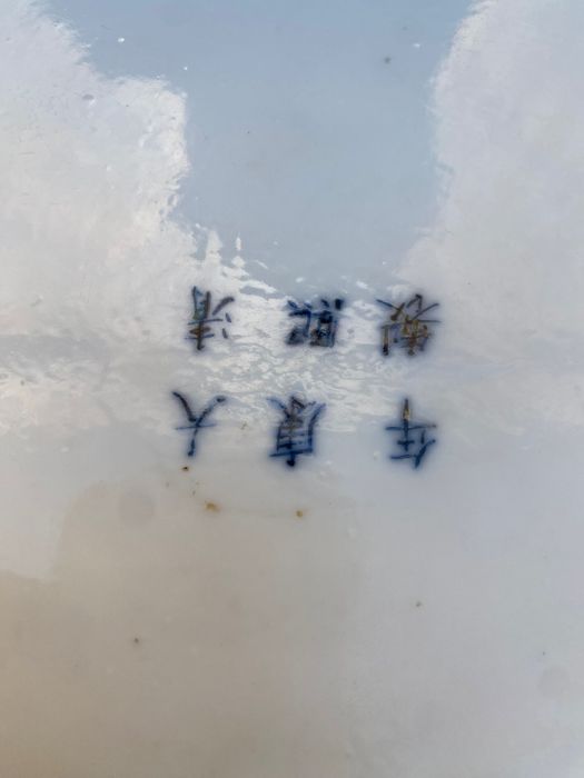 Pote de Chá Talha Porcelana Chinesa séc XVIII 56 cm Assinado