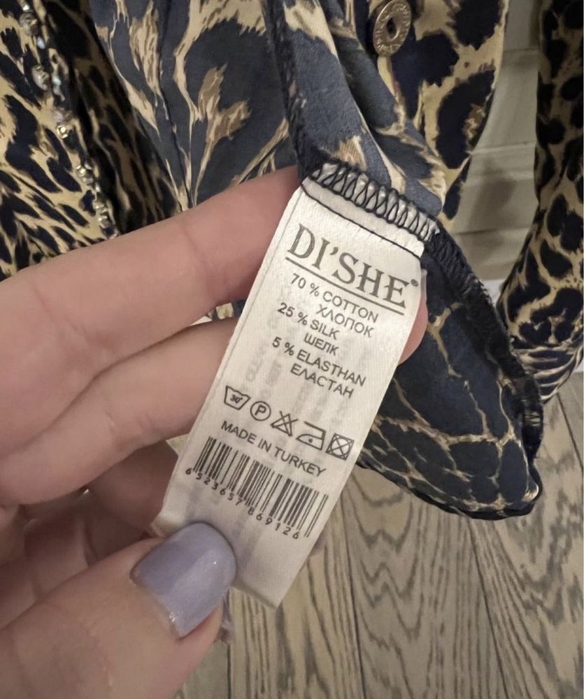 Рубашка Dishe, люкс качество