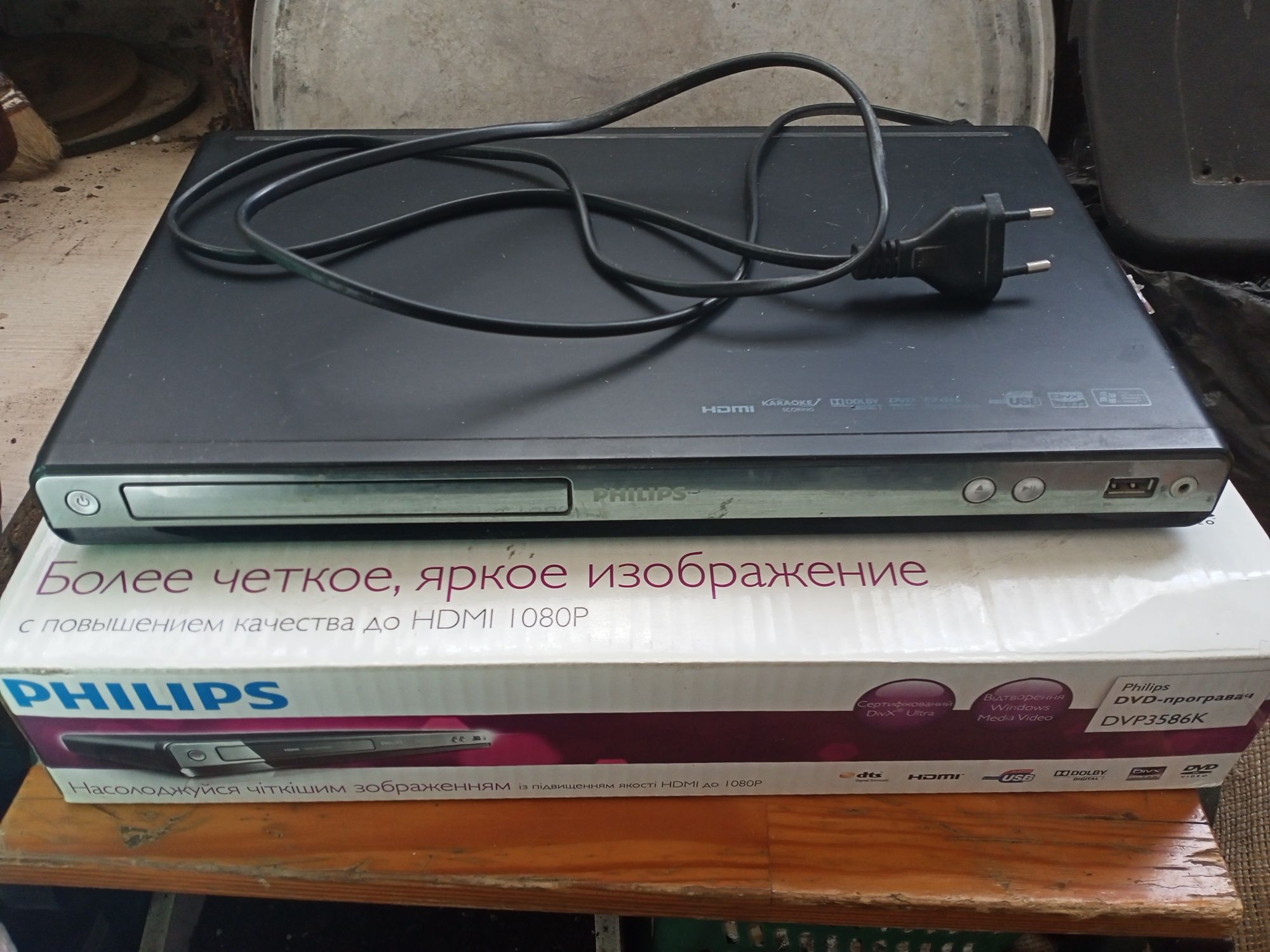 DVD проигрыватель Philips DVP 3586 K