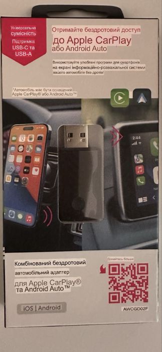 Бездротовий автомобільний адаптер для Apple car play Android auto