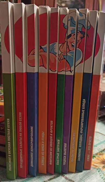 Кулінарна книга серія