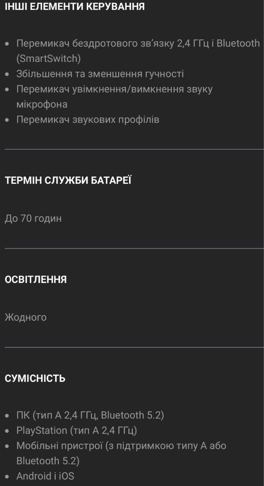 Навушники Razer Blackshark V2 PRO 2023 Black
