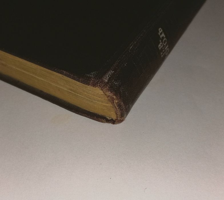 Гоголь Том 1 Вечера на хуторе близ Диканьки