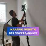 БЕЗ посредника/Шпаклевка/Покраска/Малярные работы/Косметический ремонт