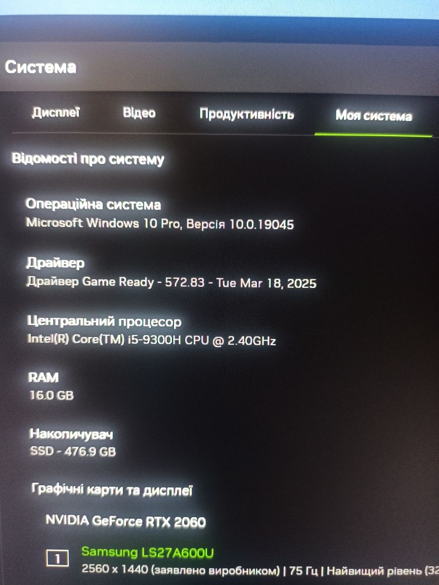 Ігровий лептоп acer nitro 5 AN515-54-584L RTX 2060