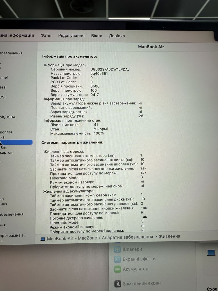 Новий М2 • 8Gb • 256Gb • 100% Macbook Air 15 2023(2025) • Гарантія M2