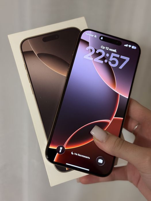 iPhone 16 Pro Max 256gb Desert Titanium