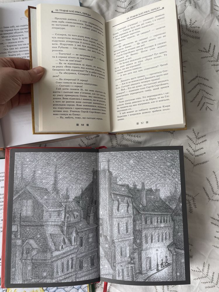 Дитячі книги, Карлсон, Лісова школа, Гюго Кабре
