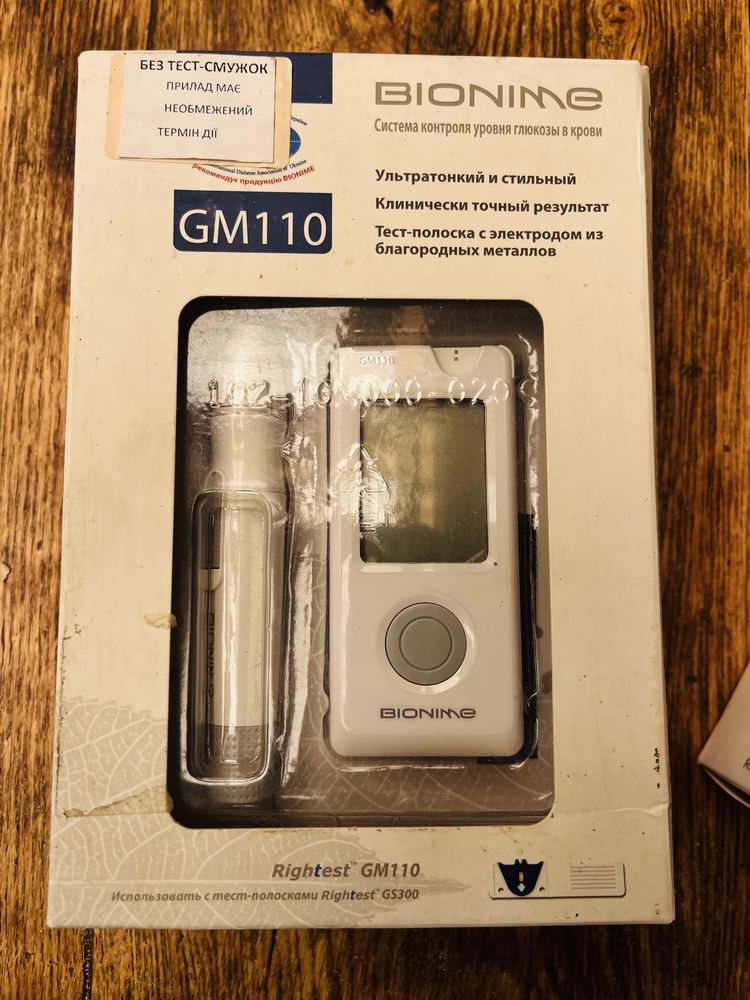 Глюкометр Bionime Rightest GM 110