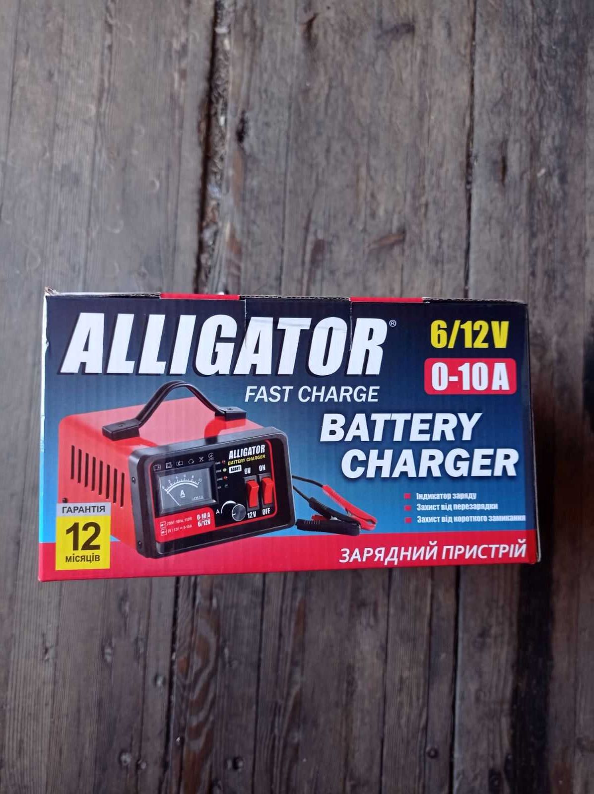 Зарядное устройство Alligator 10 ампер