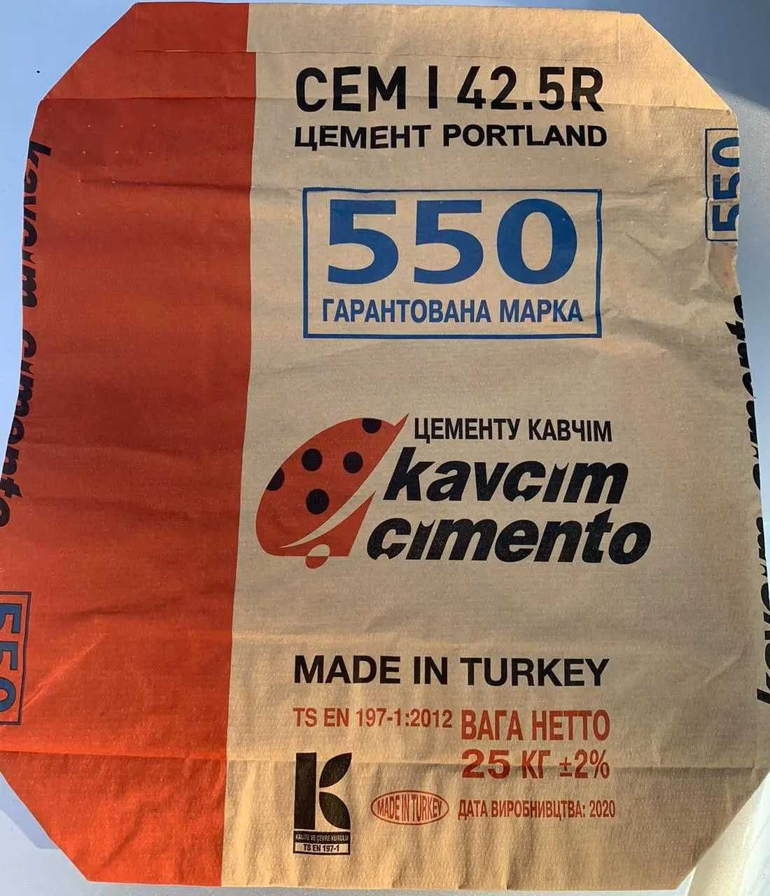 Продам Цемент М400 М500 (Кривий Ріг-завод) «CEMARK ШВИДКИЙ»М500(завод)