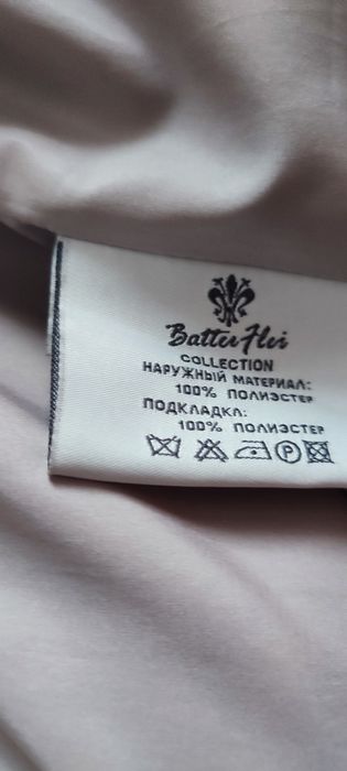 Пуховик баттерфляй жіночий 48-50 розмір