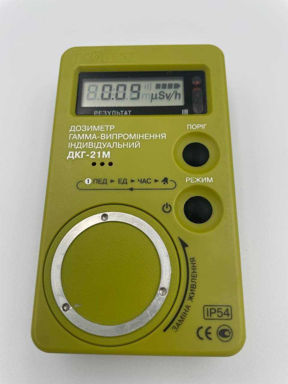 DKG-21M ECOTEST Indywidualny dozymetr promieniowania gamma