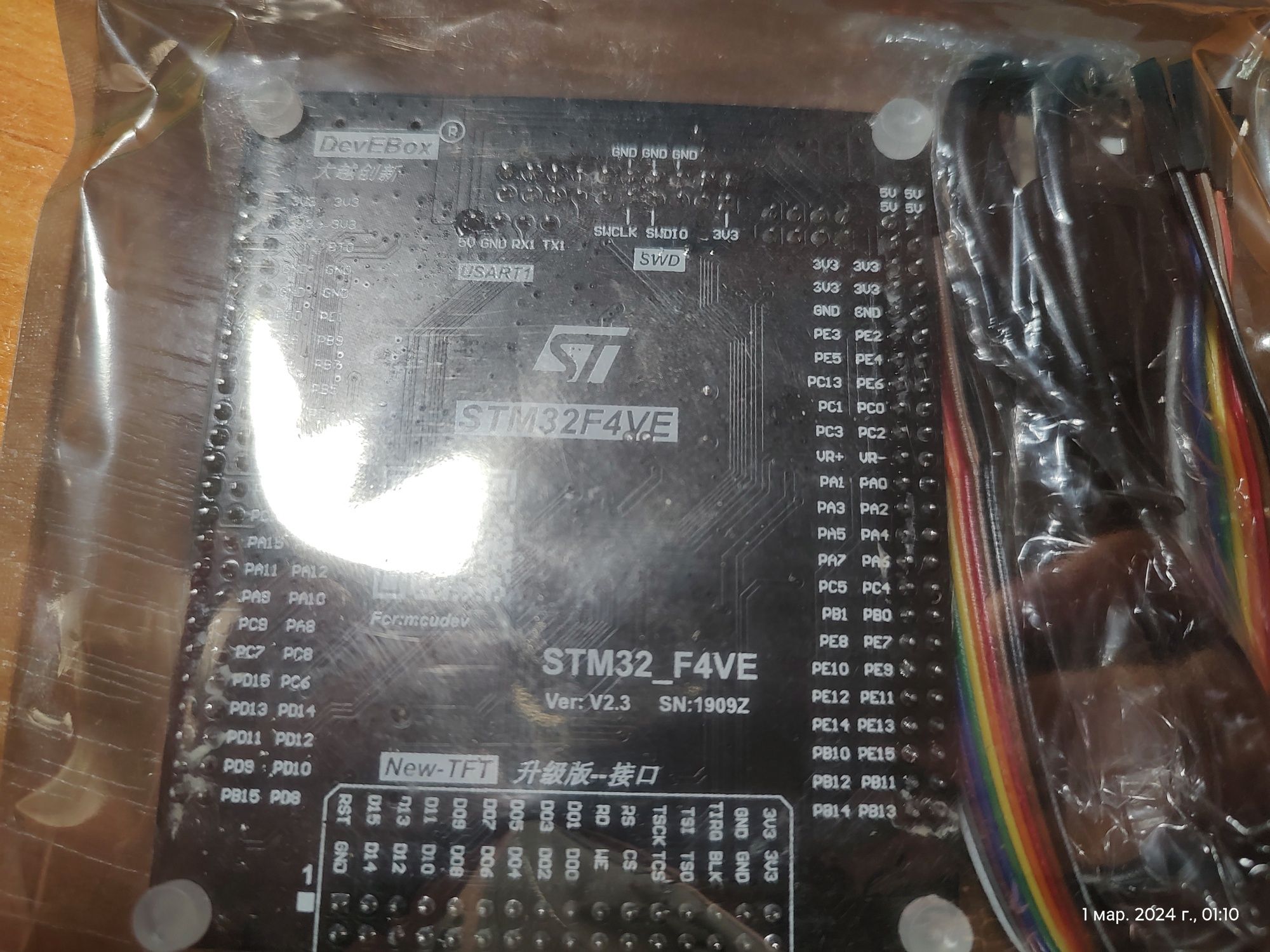 Отладочная плата (ST) STM32F4VE(ver: V2.3)