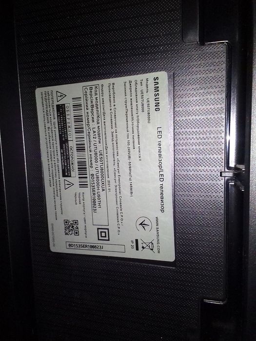 Продам смарт ТВ Самсунг ue50