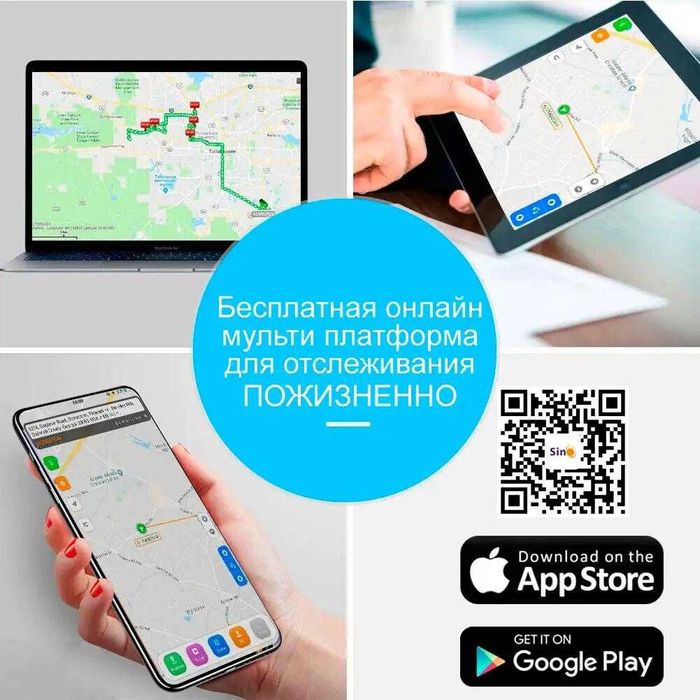 GPS трекер SinoTrack ST-901 с АКБ водонепроницаемый