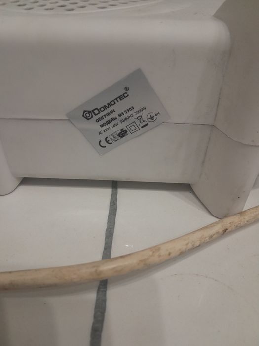 Тепловентилятор.