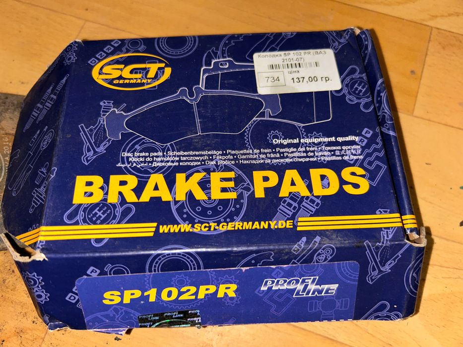 Передние тормозные колодки ВАЗ 2101-07