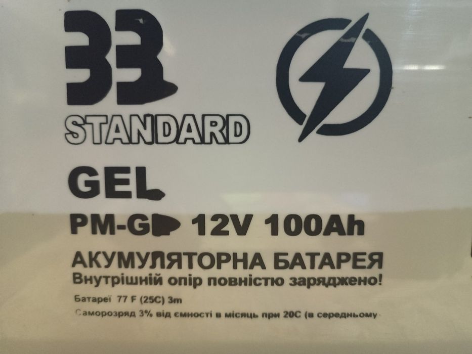 АКБ gel 100Ah для дбж гель