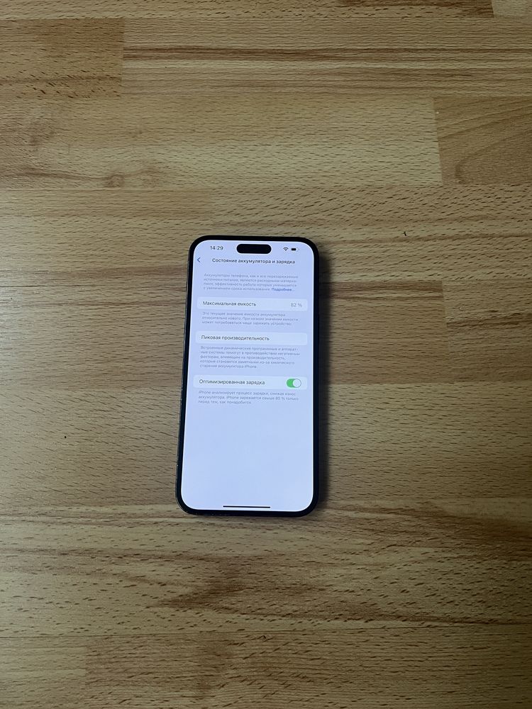 iPhone 14 Pro Max 256 GB Space Black Neverlock