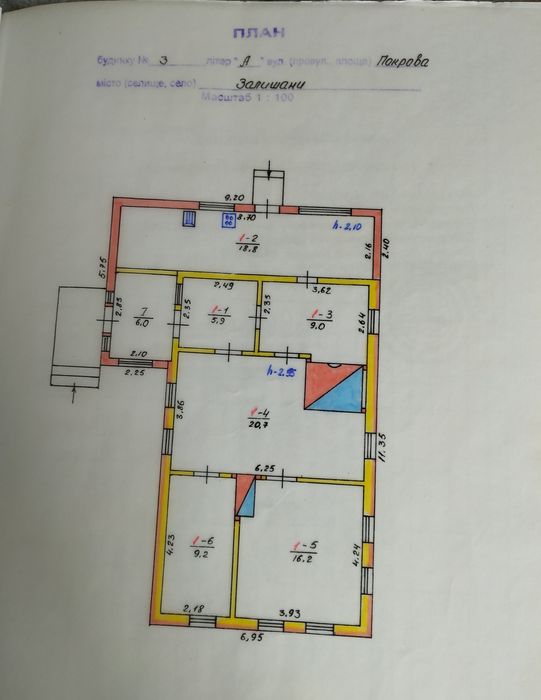 Продам будинок в селі Залишани