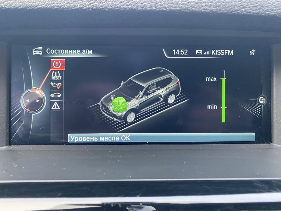 BMW X3 F25  30d xDrive (258к.с) xLine