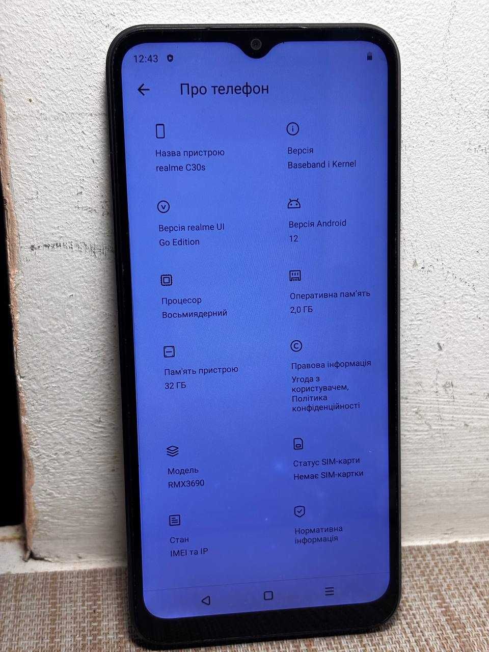Realme C30s 2/32GB RMX3690