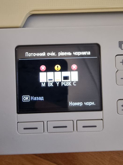 Принтер Canon Pixma MG6450