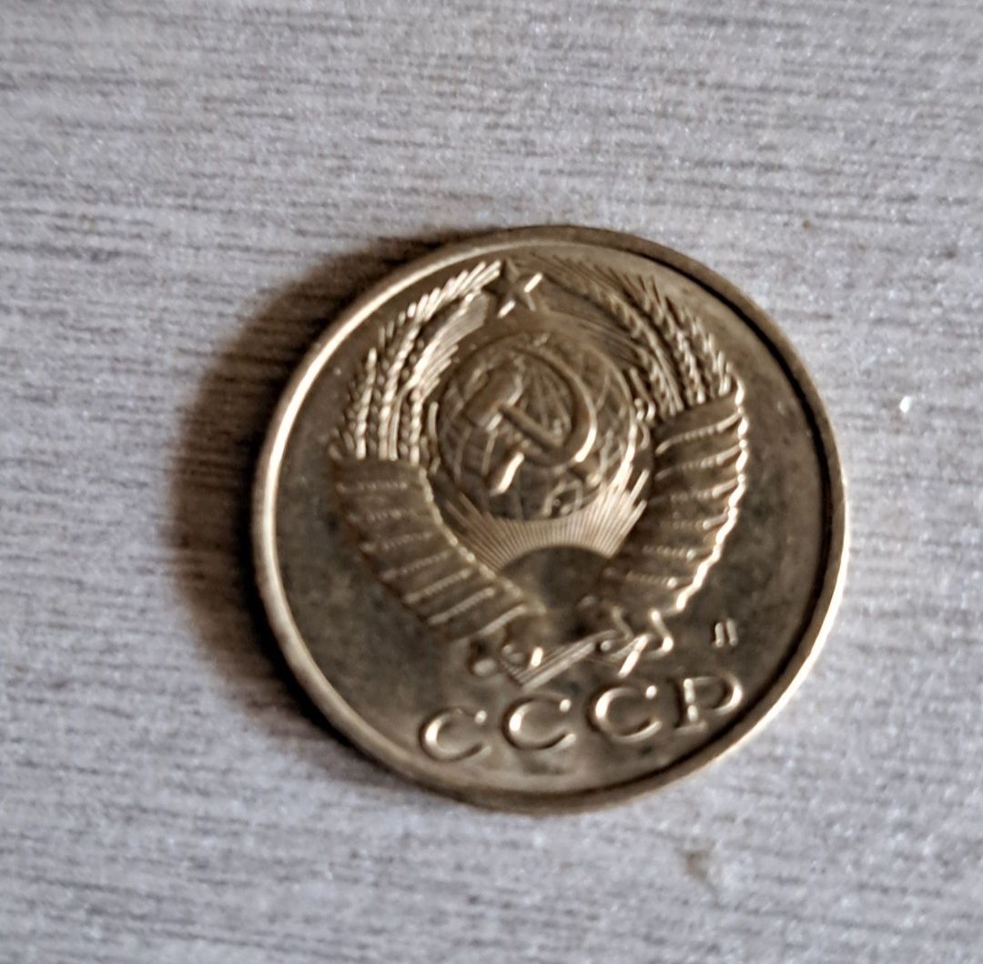 17 sztuk monet obiegowych byłego ZSRR/CCCP - 15 kopiejek.