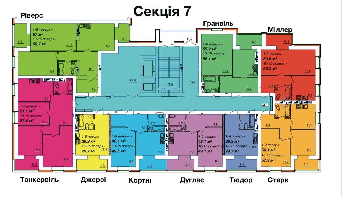 Трикімнатна квартира в ЖК "ГРАФСЬКИЙ"