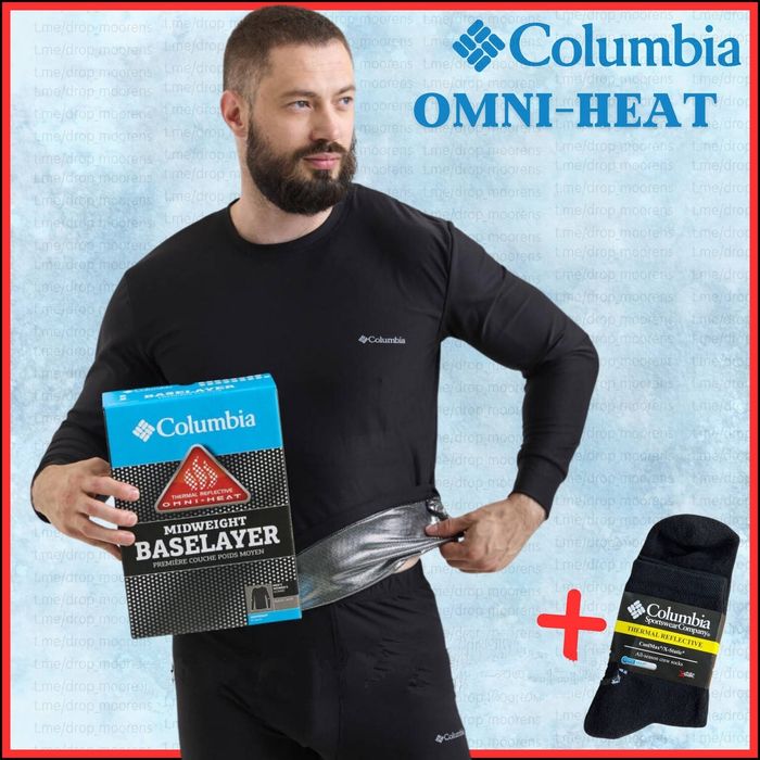 Термобілизна Columbia чоловіча OMNI-HEAT + термоноски в подарунок